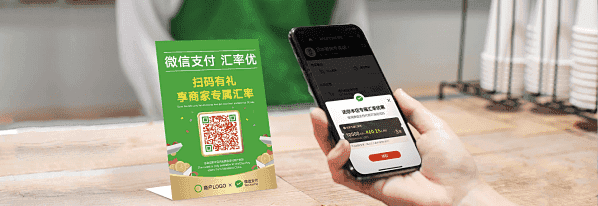 Wechat Pay